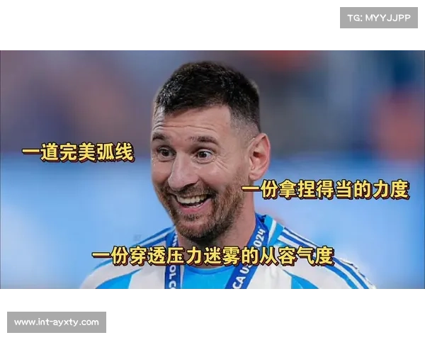 梅西对阿根廷队战术体系的深远影响与依赖性剖析